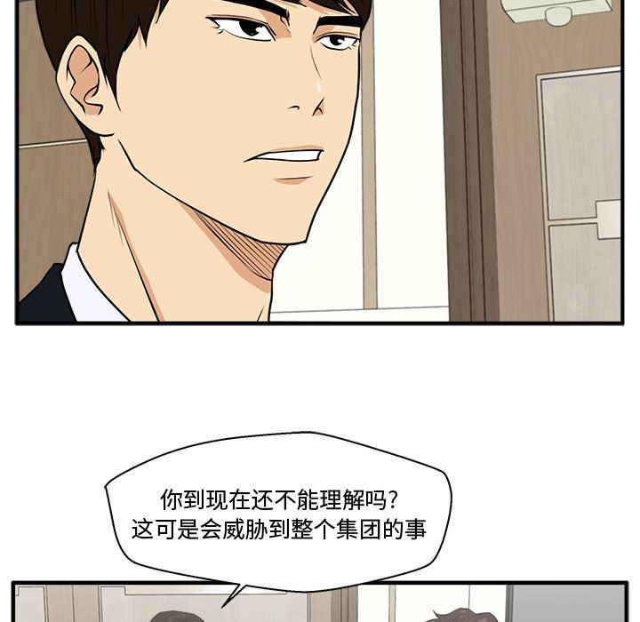 [韩国漫画] 35岁姜武烈 剧情,熟女人妻,巨乳大奶,OL#[121P]-20