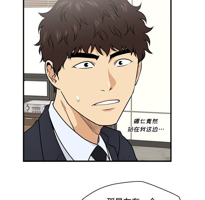 [韩国漫画] 35岁姜武烈 剧情,熟女人妻,巨乳大奶,OL#[121P]-42