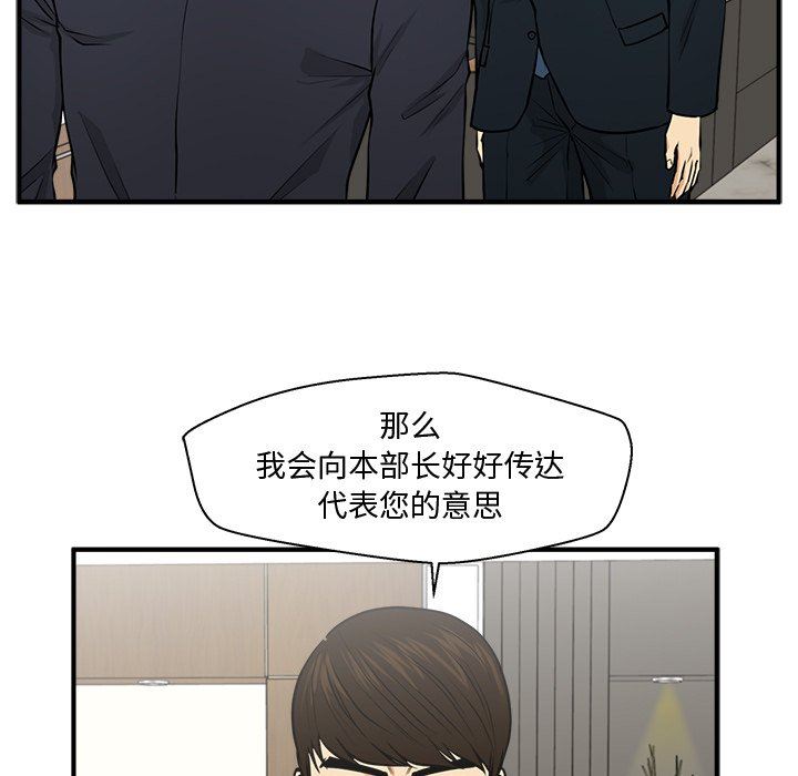 [韩国漫画] 35岁姜武烈 剧情,熟女人妻,巨乳大奶,OL#[121P]-53