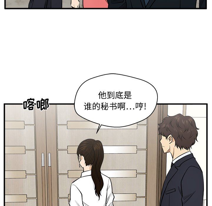 [韩国漫画] 35岁姜武烈 剧情,熟女人妻,巨乳大奶,OL#[121P]-56