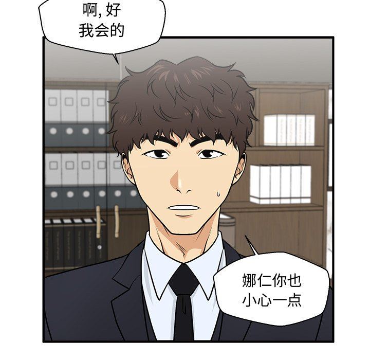 [韩国漫画] 35岁姜武烈 剧情,熟女人妻,巨乳大奶,OL#[121P]-82