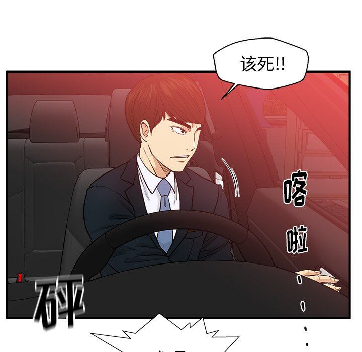 [韩国漫画] 35岁姜武烈 剧情,熟女人妻,巨乳大奶,OL#[120P]-105