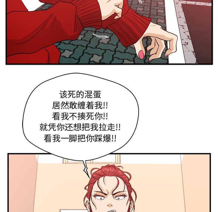 [韩国漫画] 35岁姜武烈 剧情,熟女人妻,巨乳大奶,OL#[120P]-117