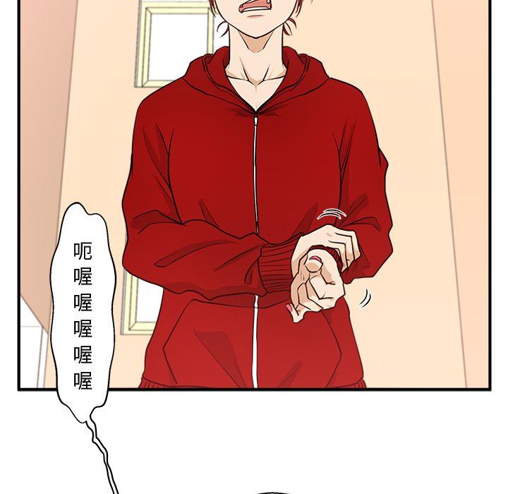 [韩国漫画] 35岁姜武烈 剧情,熟女人妻,巨乳大奶,OL#[120P]-118
