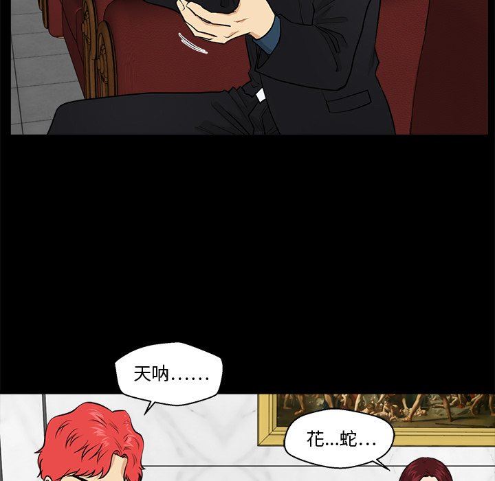 [韩国漫画] 35岁姜武烈 剧情,熟女人妻,巨乳大奶,OL#[120P]-39