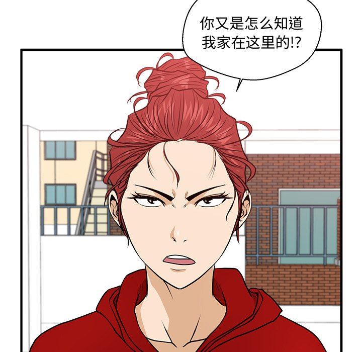 [韩国漫画] 35岁姜武烈 剧情,熟女人妻,巨乳大奶,OL#[120P]-45