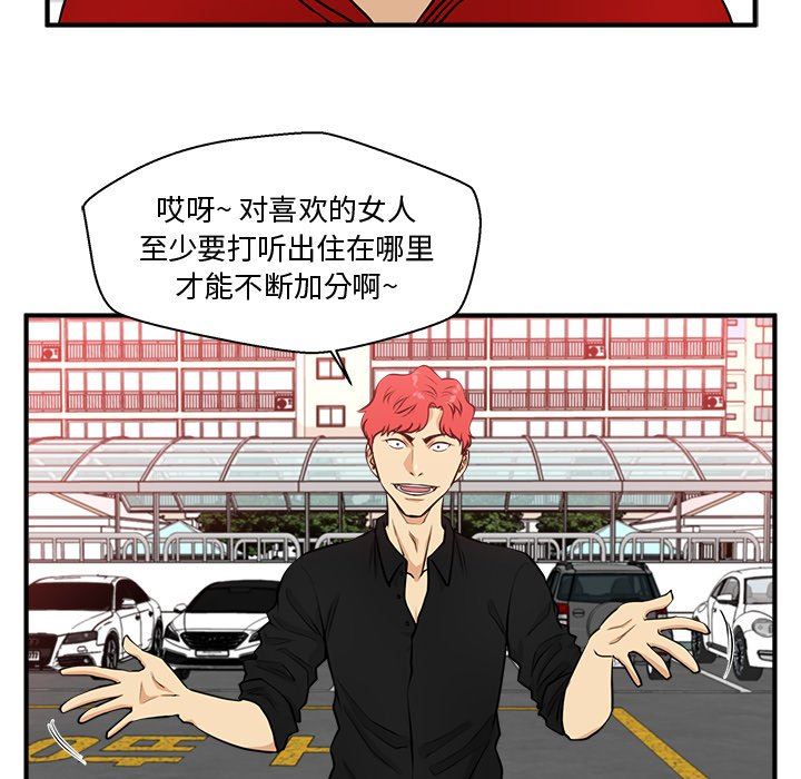 [韩国漫画] 35岁姜武烈 剧情,熟女人妻,巨乳大奶,OL#[120P]-46