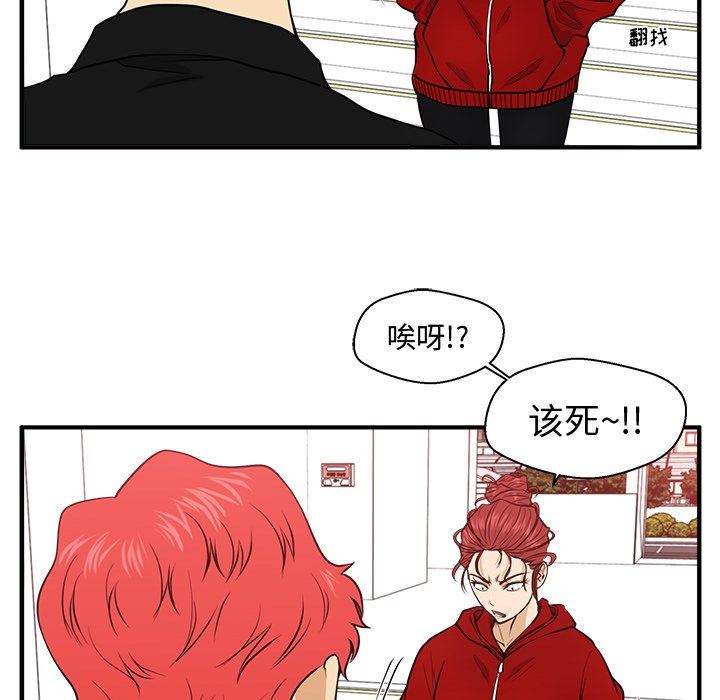 [韩国漫画] 35岁姜武烈 剧情,熟女人妻,巨乳大奶,OL#[120P]-48