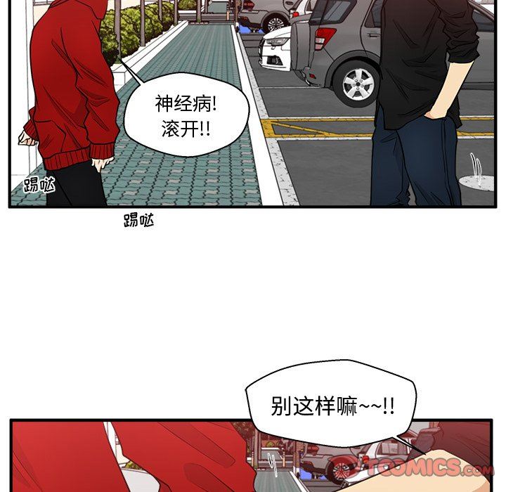 [韩国漫画] 35岁姜武烈 剧情,熟女人妻,巨乳大奶,OL#[120P]-50