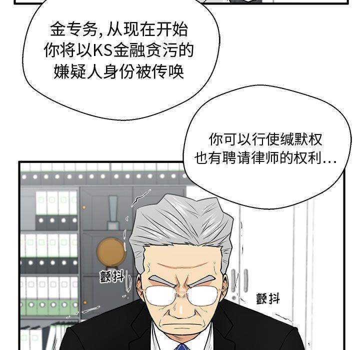 [韩国漫画] 35岁姜武烈 剧情,熟女人妻,巨乳大奶,OL#[120P]-73