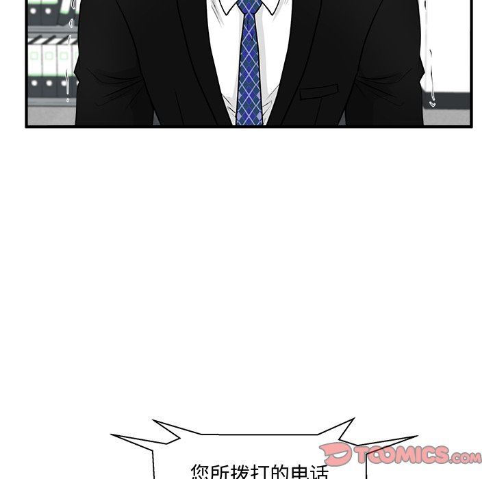 [韩国漫画] 35岁姜武烈 剧情,熟女人妻,巨乳大奶,OL#[120P]-74