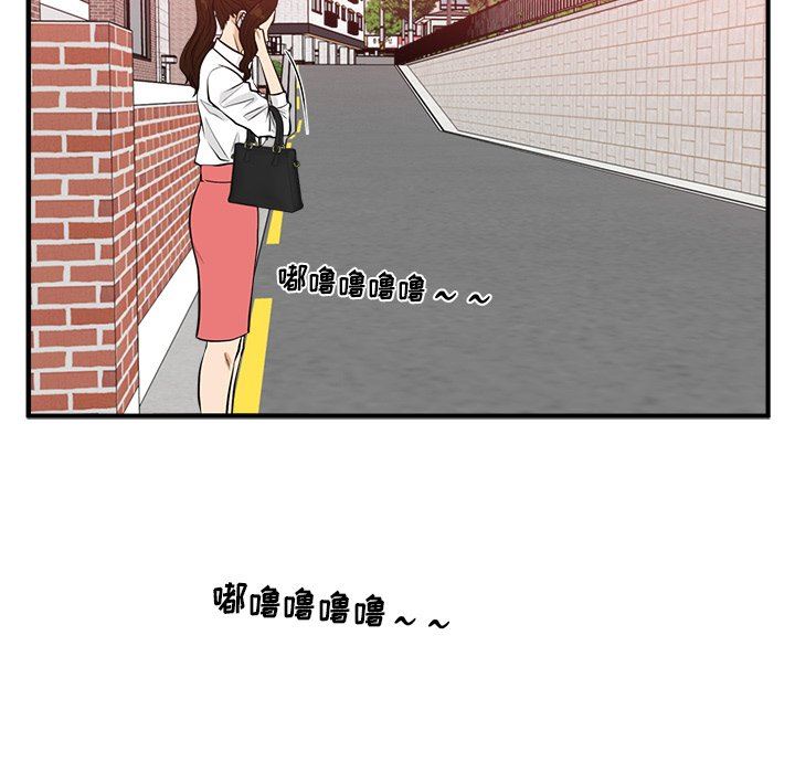 [韩国漫画] 35岁姜武烈 剧情,熟女人妻,巨乳大奶,OL#[120P]-77
