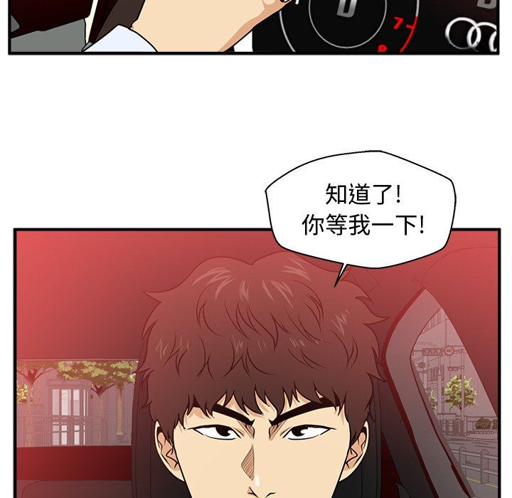 [韩国漫画] 35岁姜武烈 剧情,熟女人妻,巨乳大奶,OL#[120P]-87