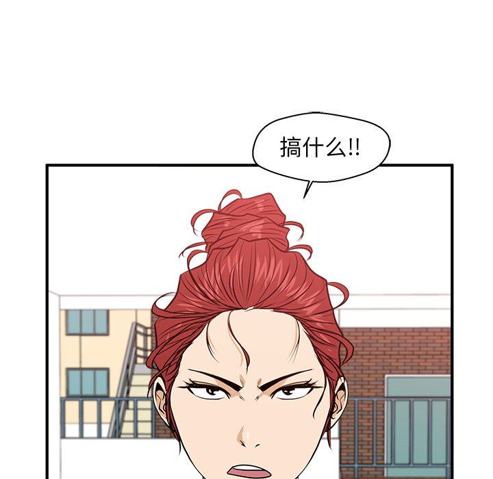 [韩国漫画] 35岁姜武烈 剧情,熟女人妻,巨乳大奶,OL#[120P]-9