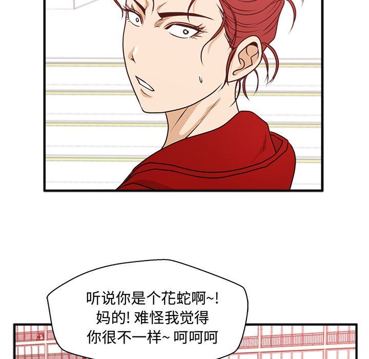 [韩国漫画] 35岁姜武烈 剧情,熟女人妻,巨乳大奶,OL#[120P]-93