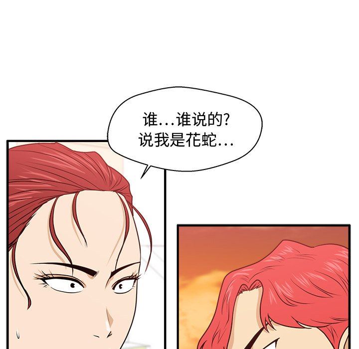 [韩国漫画] 35岁姜武烈 剧情,熟女人妻,巨乳大奶,OL#[120P]-95
