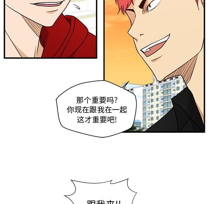 [韩国漫画] 35岁姜武烈 剧情,熟女人妻,巨乳大奶,OL#[120P]-96