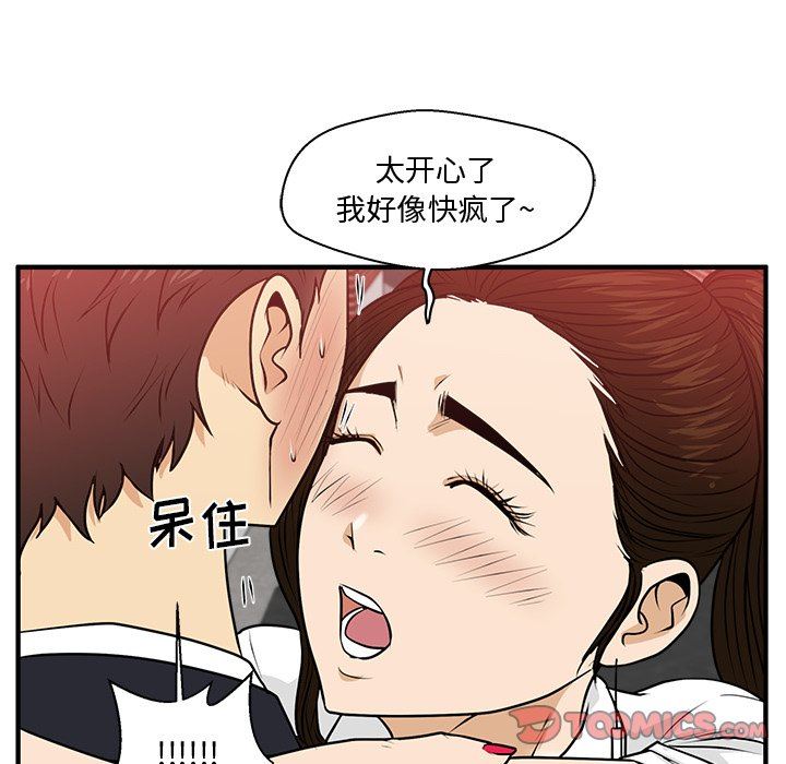 [韩国漫画] 35岁姜武烈 剧情,熟女人妻,巨乳大奶,OL#[117P]-68
