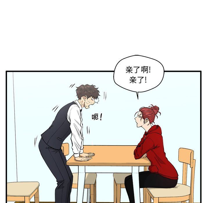 [韩国漫画] 35岁姜武烈 剧情,熟女人妻,巨乳大奶,OL#[124P]-100