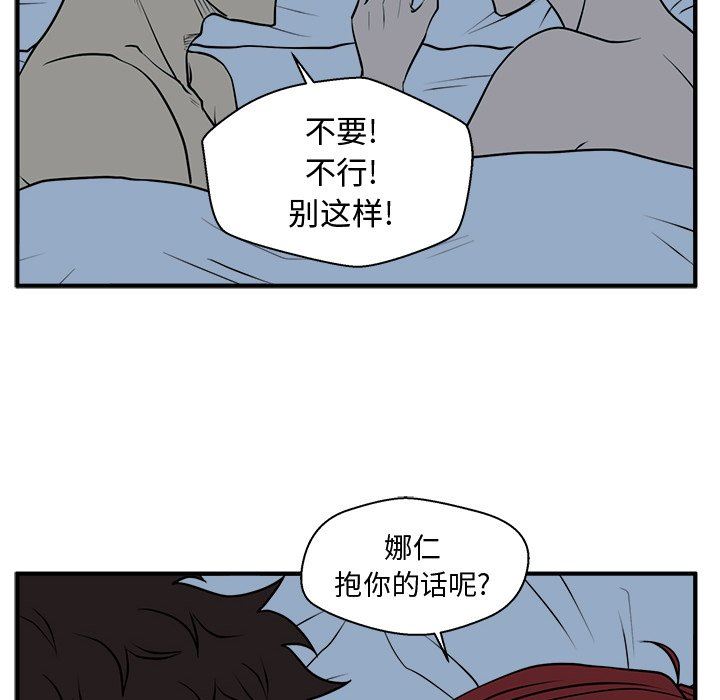 [韩国漫画] 35岁姜武烈 剧情,熟女人妻,巨乳大奶,OL#[124P]-108