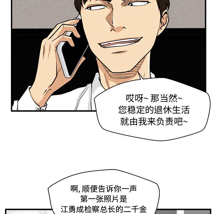[韩国漫画] 35岁姜武烈 剧情,熟女人妻,巨乳大奶,OL#[124P]-120