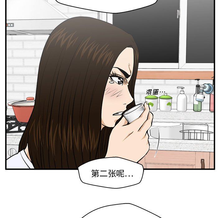 [韩国漫画] 35岁姜武烈 剧情,熟女人妻,巨乳大奶,OL#[124P]-121