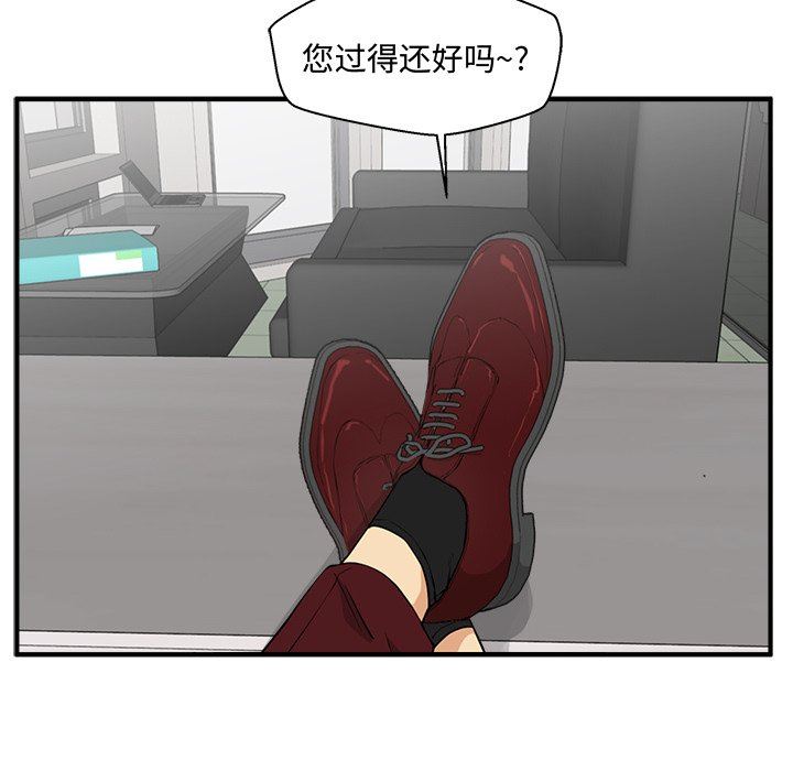 [韩国漫画] 35岁姜武烈 剧情,熟女人妻,巨乳大奶,OL#[124P]-13