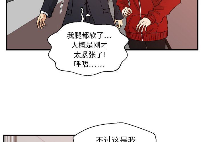 [韩国漫画] 35岁姜武烈 剧情,熟女人妻,巨乳大奶,OL#[124P]-2