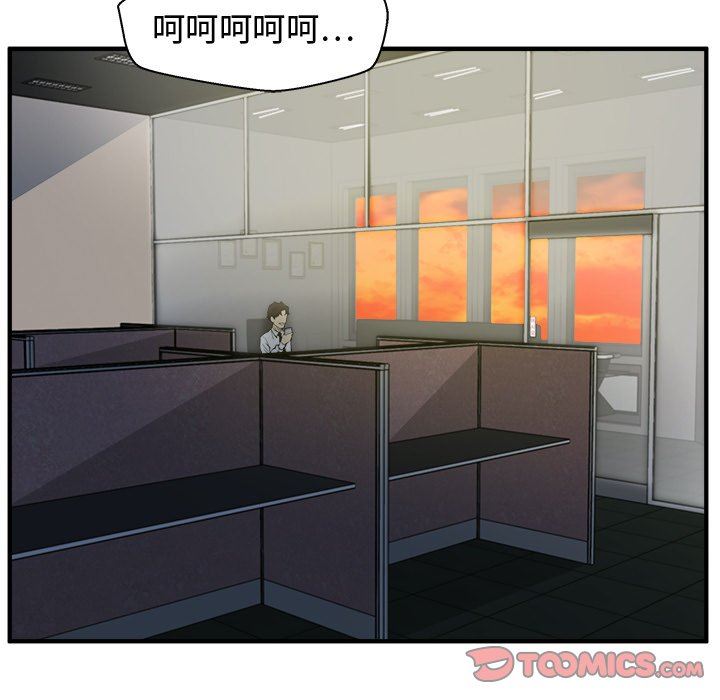 [韩国漫画] 35岁姜武烈 剧情,熟女人妻,巨乳大奶,OL#[124P]-21