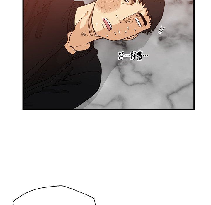 [韩国漫画] 35岁姜武烈 剧情,熟女人妻,巨乳大奶,OL#[124P]-49