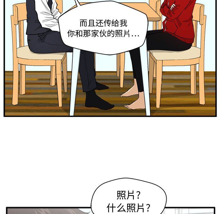 [韩国漫画] 35岁姜武烈 剧情,熟女人妻,巨乳大奶,OL#[124P]-68
