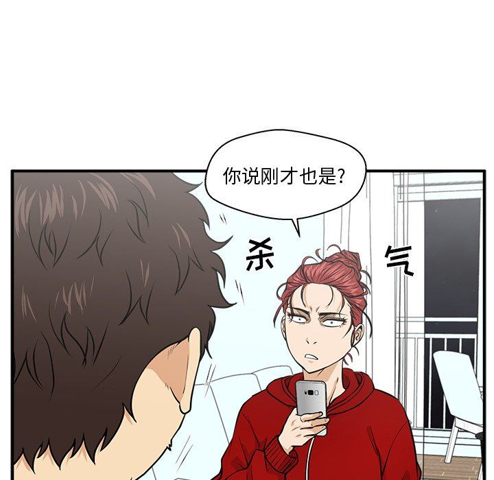 [韩国漫画] 35岁姜武烈 剧情,熟女人妻,巨乳大奶,OL#[124P]-74