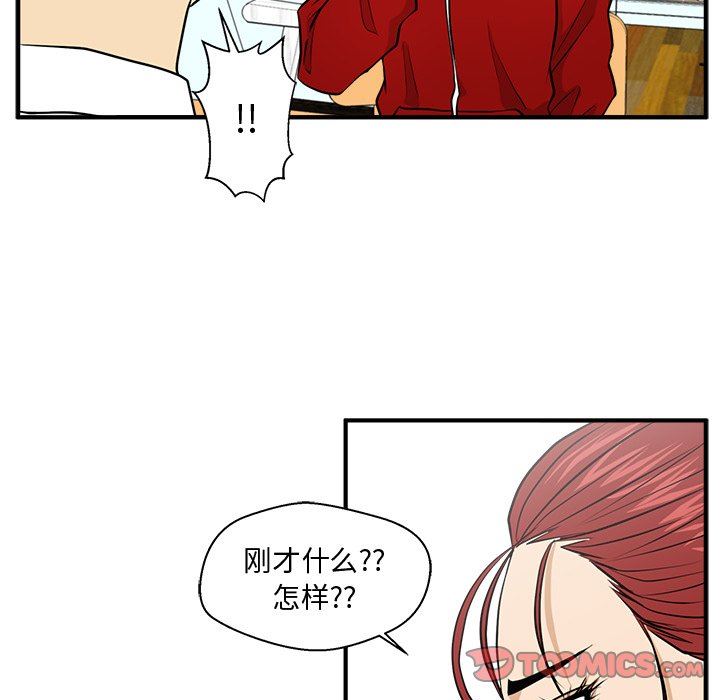 [韩国漫画] 35岁姜武烈 剧情,熟女人妻,巨乳大奶,OL#[124P]-75