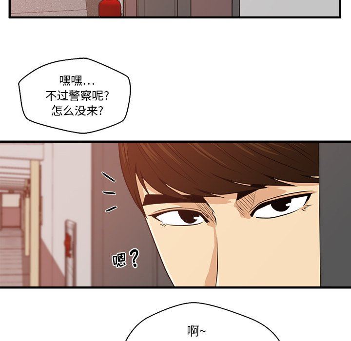 [韩国漫画] 35岁姜武烈 剧情,熟女人妻,巨乳大奶,OL#[124P]-8