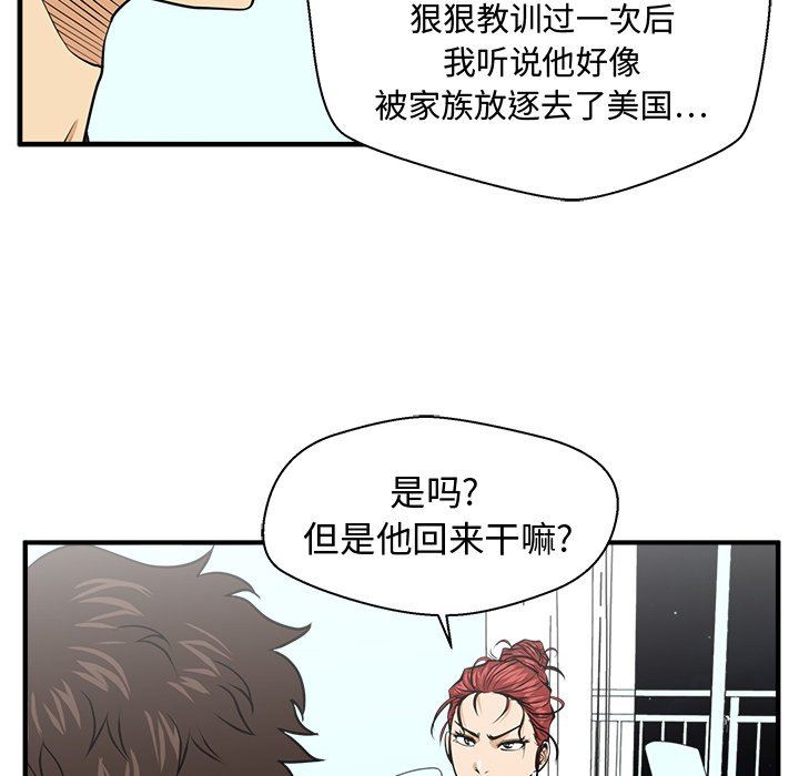 [韩国漫画] 35岁姜武烈 剧情,熟女人妻,巨乳大奶,OL#[124P]-86