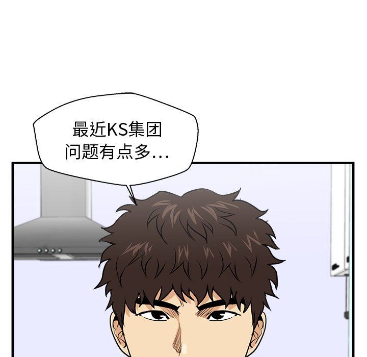 [韩国漫画] 35岁姜武烈 剧情,熟女人妻,巨乳大奶,OL#[124P]-89