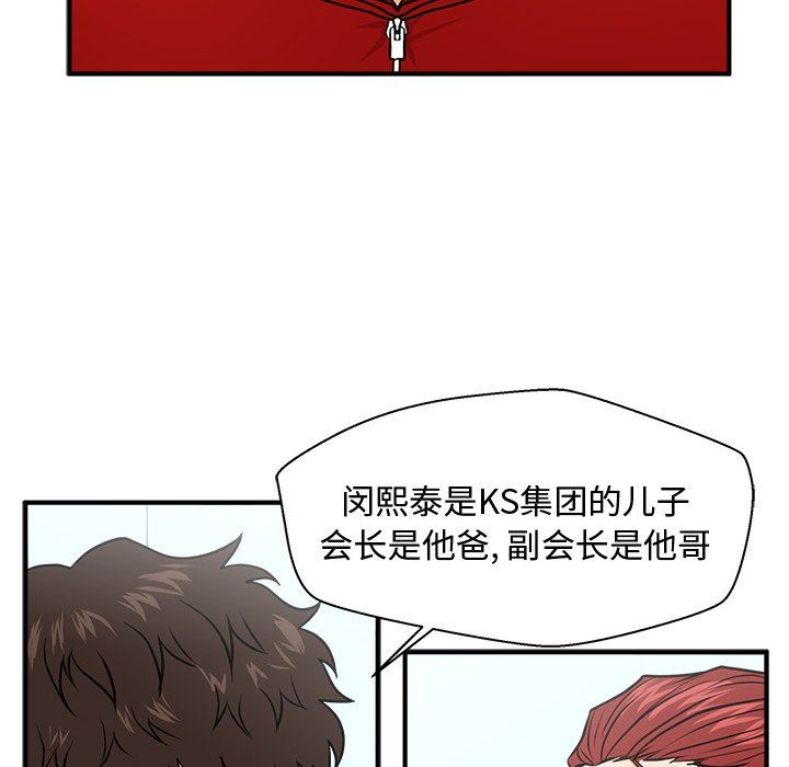 [韩国漫画] 35岁姜武烈 剧情,熟女人妻,巨乳大奶,OL#[124P]-92