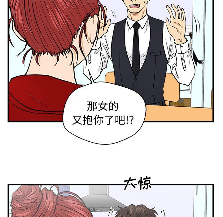 [韩国漫画] 35岁姜武烈 剧情,熟女人妻,巨乳大奶,OL#[124P]-97