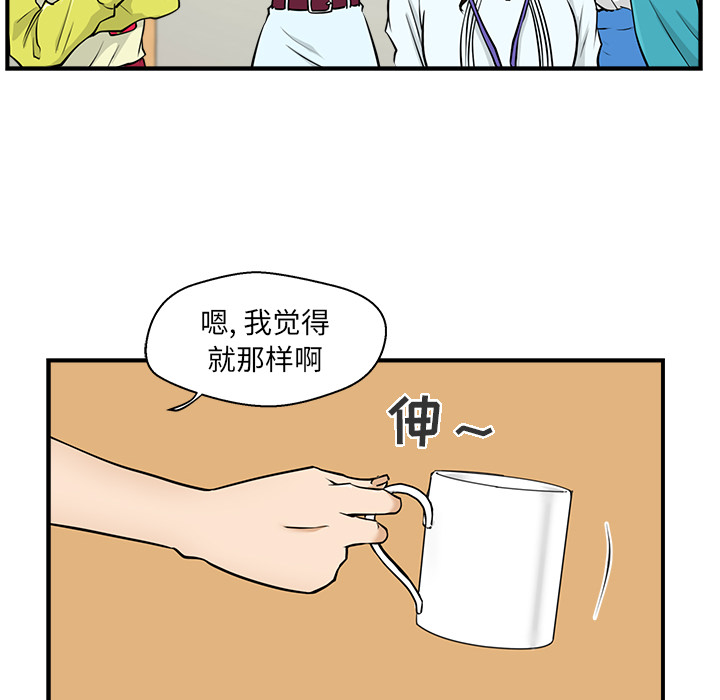 [韩国漫画] 35岁姜武烈 剧情,熟女人妻,巨乳大奶,OL#[104P]-66