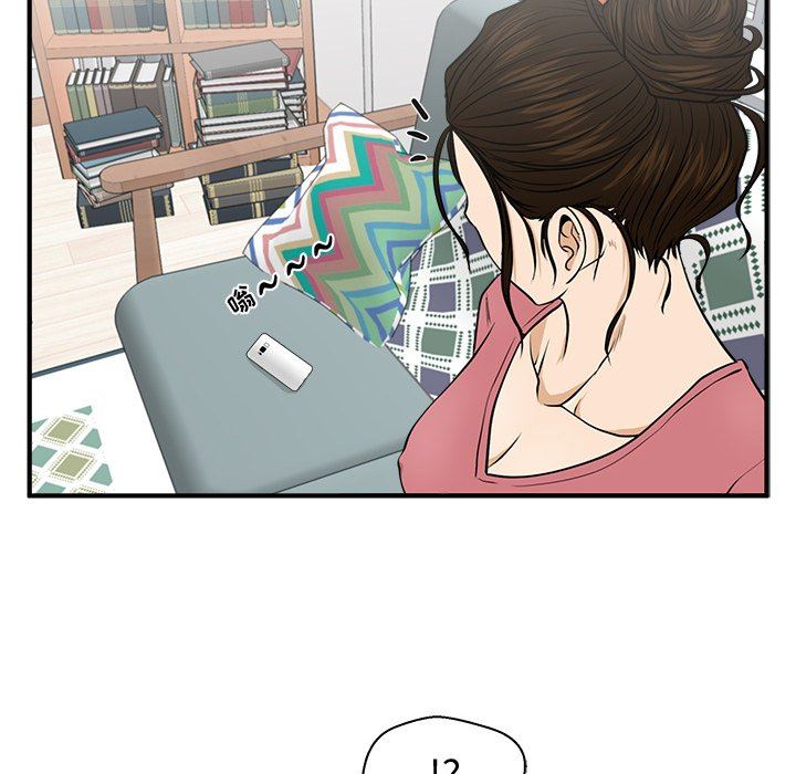 [韩国漫画] 35岁姜武烈 剧情,熟女人妻,巨乳大奶,OL#[130P]-117