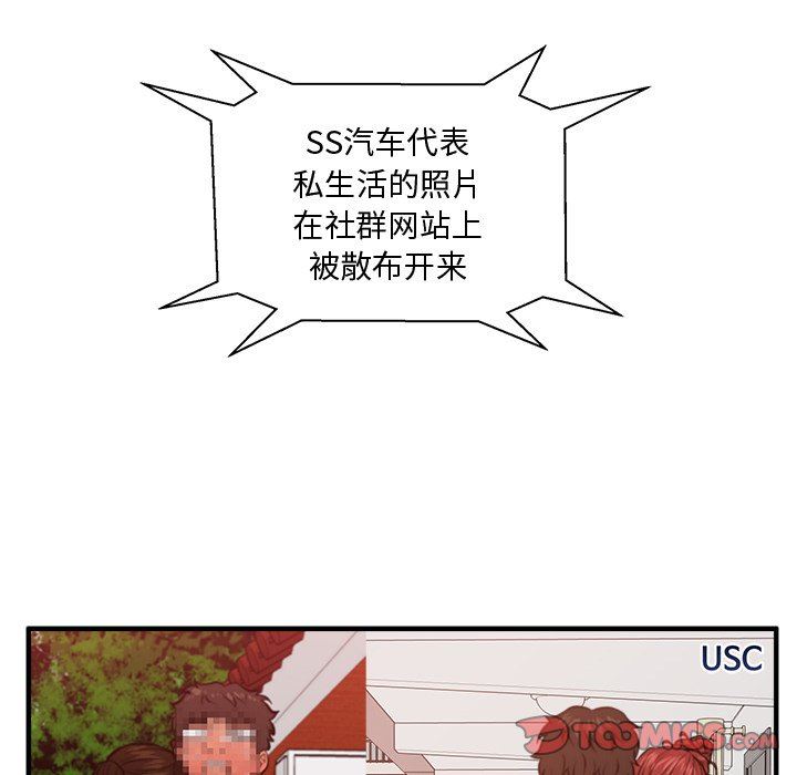 [韩国漫画] 35岁姜武烈 剧情,熟女人妻,巨乳大奶,OL#[130P]-62