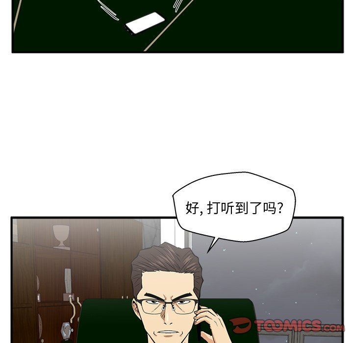 [韩国漫画] 35岁姜武烈 剧情,熟女人妻,巨乳大奶,OL#[130P]-68