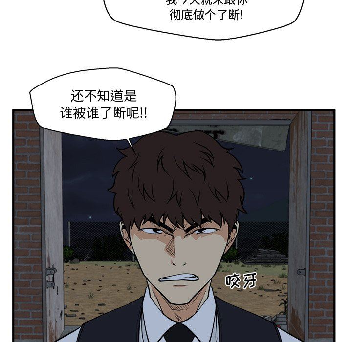 [韩国漫画] 35岁姜武烈 剧情,熟女人妻,巨乳大奶,OL#[118P]-113