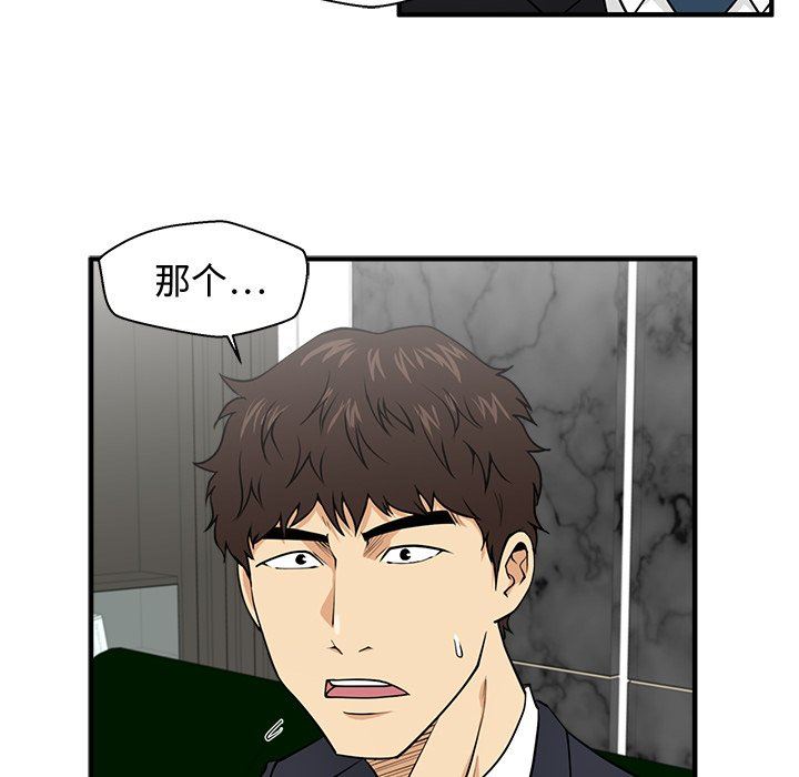 [韩国漫画] 35岁姜武烈 剧情,熟女人妻,巨乳大奶,OL#[118P]-25