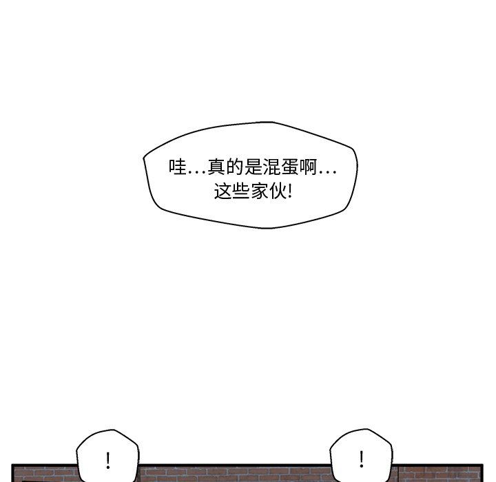 [韩国漫画] 35岁姜武烈 剧情,熟女人妻,巨乳大奶,OL#[127P]-104