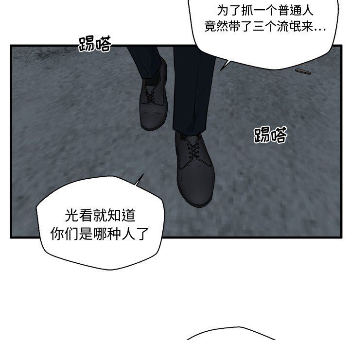 [韩国漫画] 35岁姜武烈 剧情,熟女人妻,巨乳大奶,OL#[127P]-106