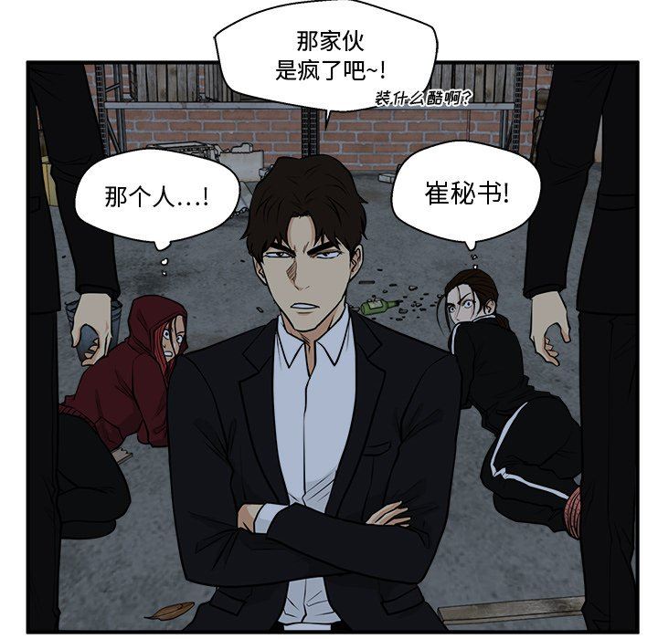 [韩国漫画] 35岁姜武烈 剧情,熟女人妻,巨乳大奶,OL#[127P]-110