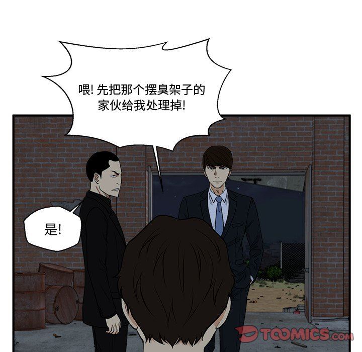 [韩国漫画] 35岁姜武烈 剧情,熟女人妻,巨乳大奶,OL#[127P]-111