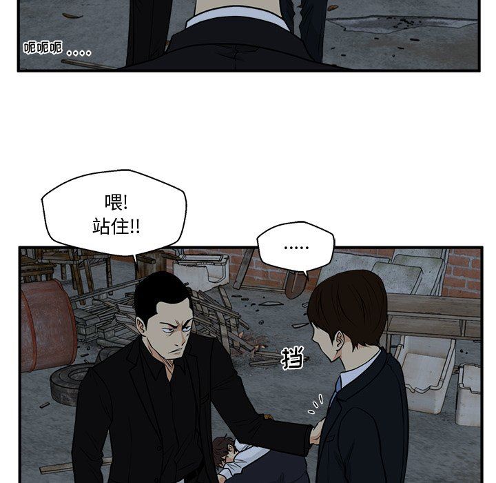 [韩国漫画] 35岁姜武烈 剧情,熟女人妻,巨乳大奶,OL#[127P]-112