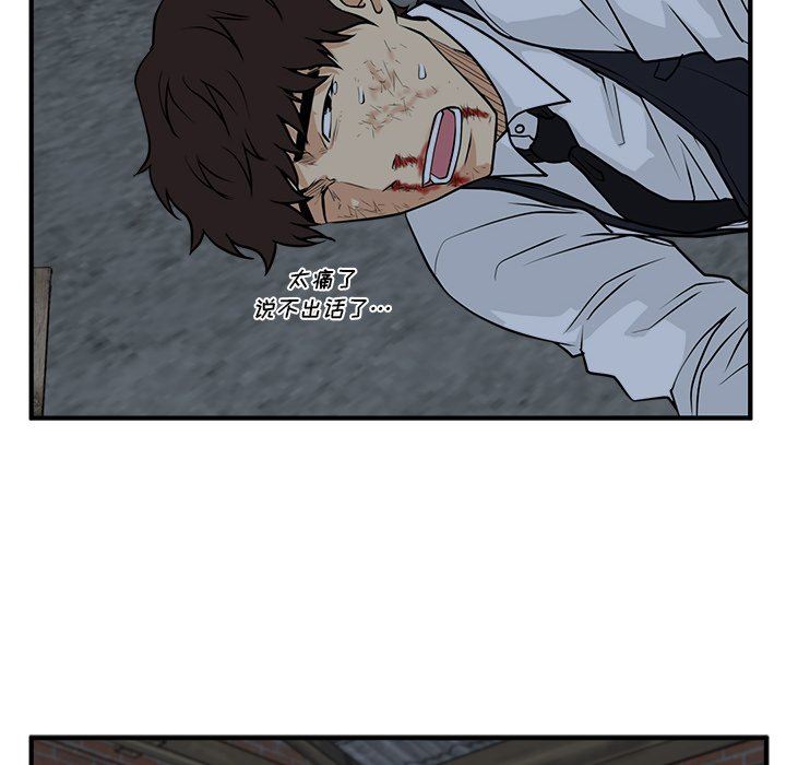 [韩国漫画] 35岁姜武烈 剧情,熟女人妻,巨乳大奶,OL#[127P]-114